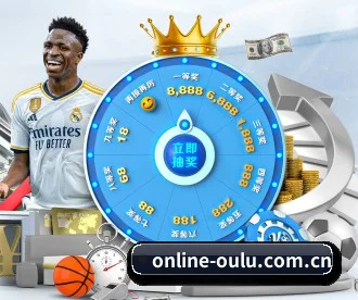 欧陆娱乐入口 APP 深度功能